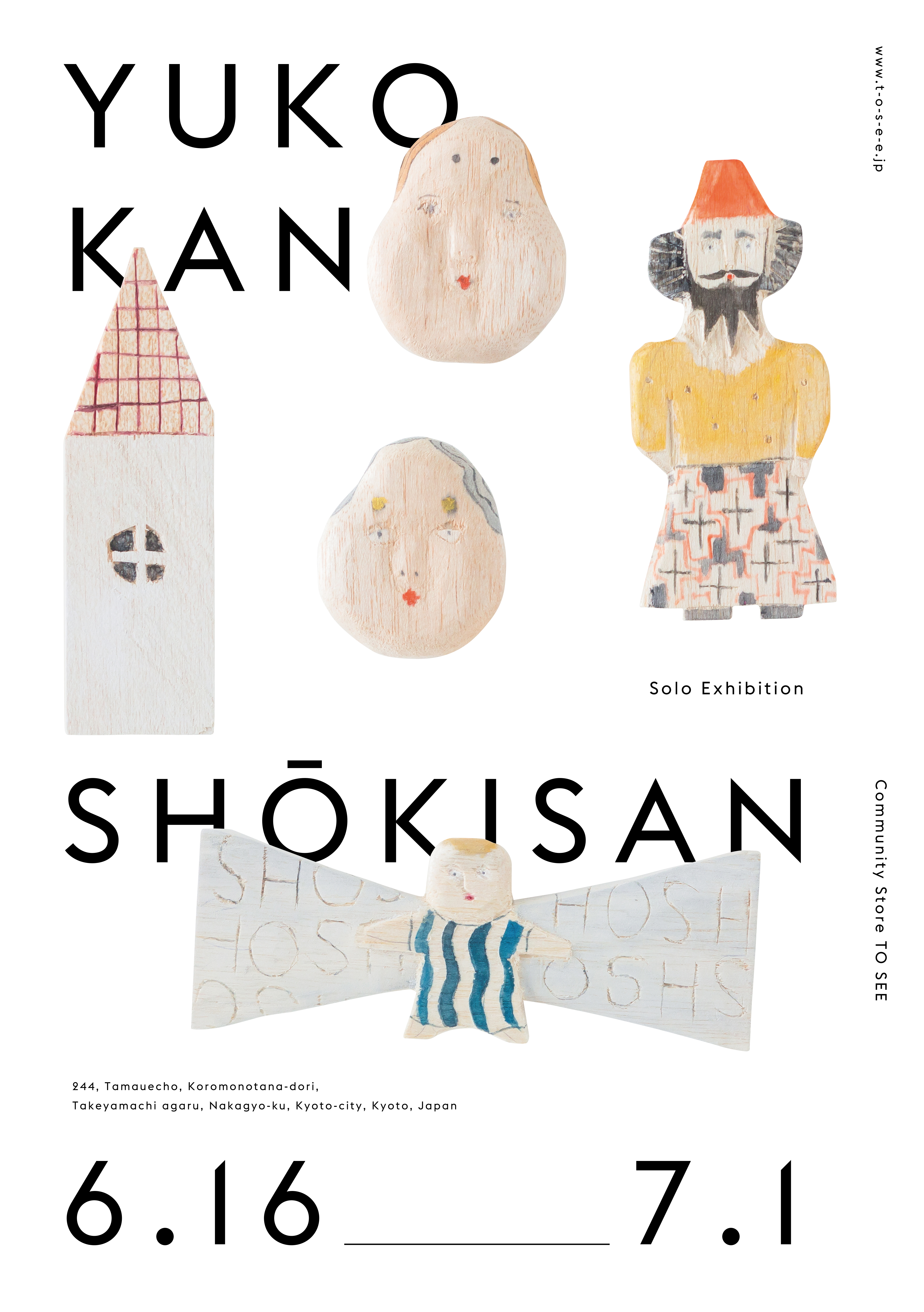 企画展《TO SEE Archive：06》<br>Yuko Kan Solo exhibition 「SHOKISAN」
