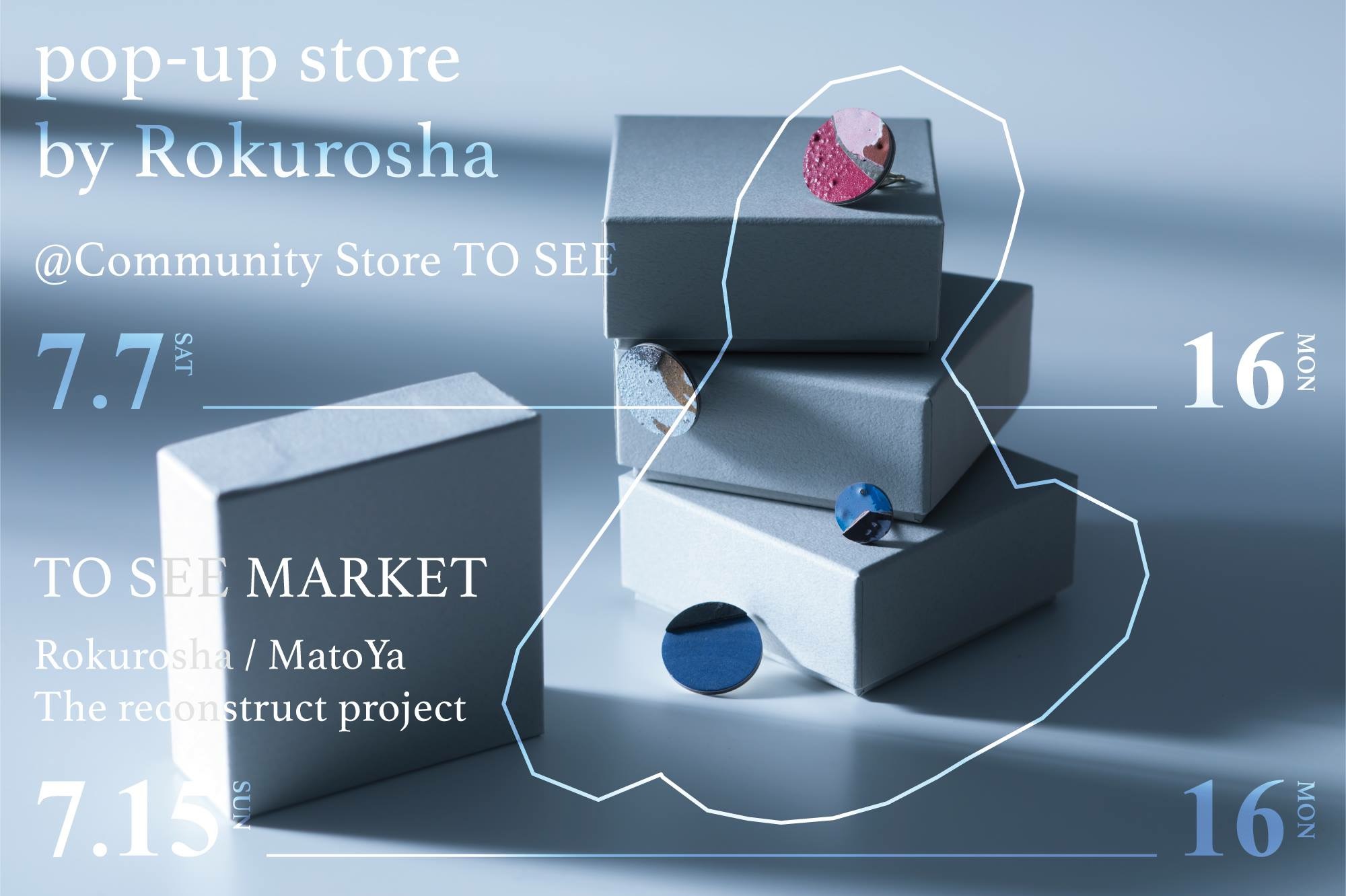 企画展《TO SEE Archive：07》<br>Rokurosha Pop-up Store