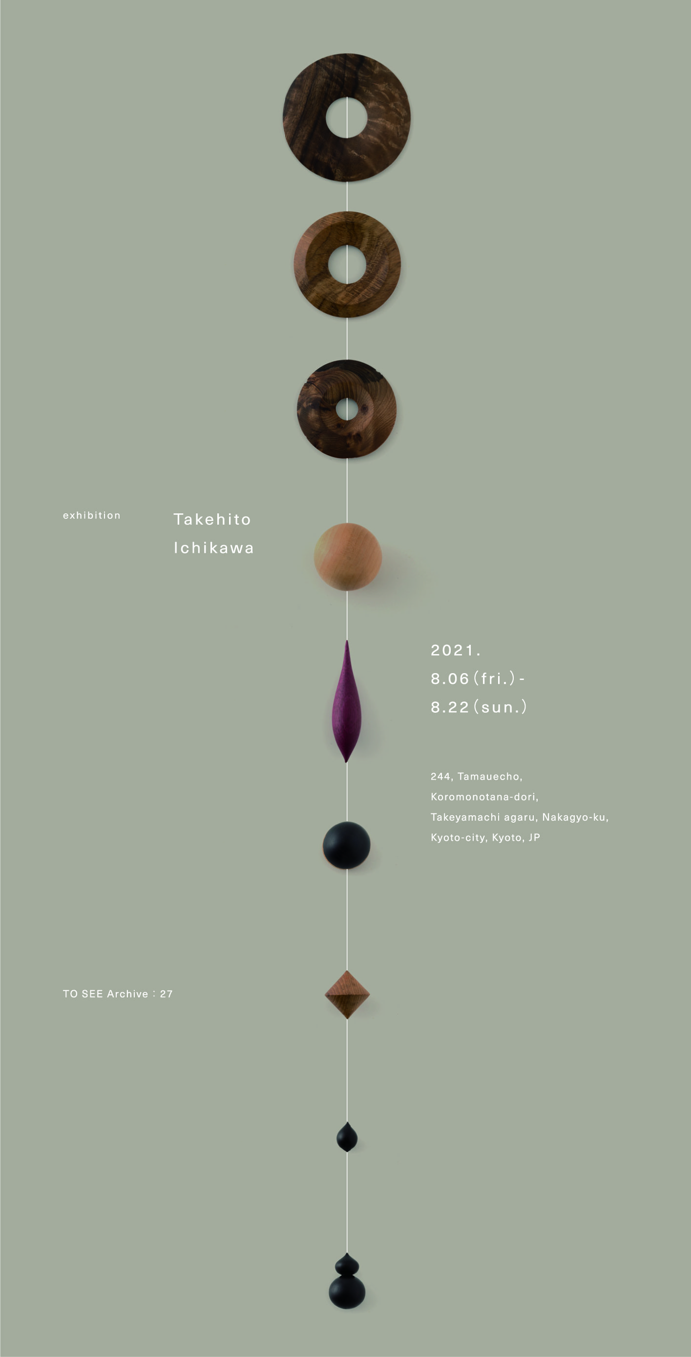 企画展《TO SEE Archive：27》<br>市川岳人 展<br>Takehito Ichikawa exhibition