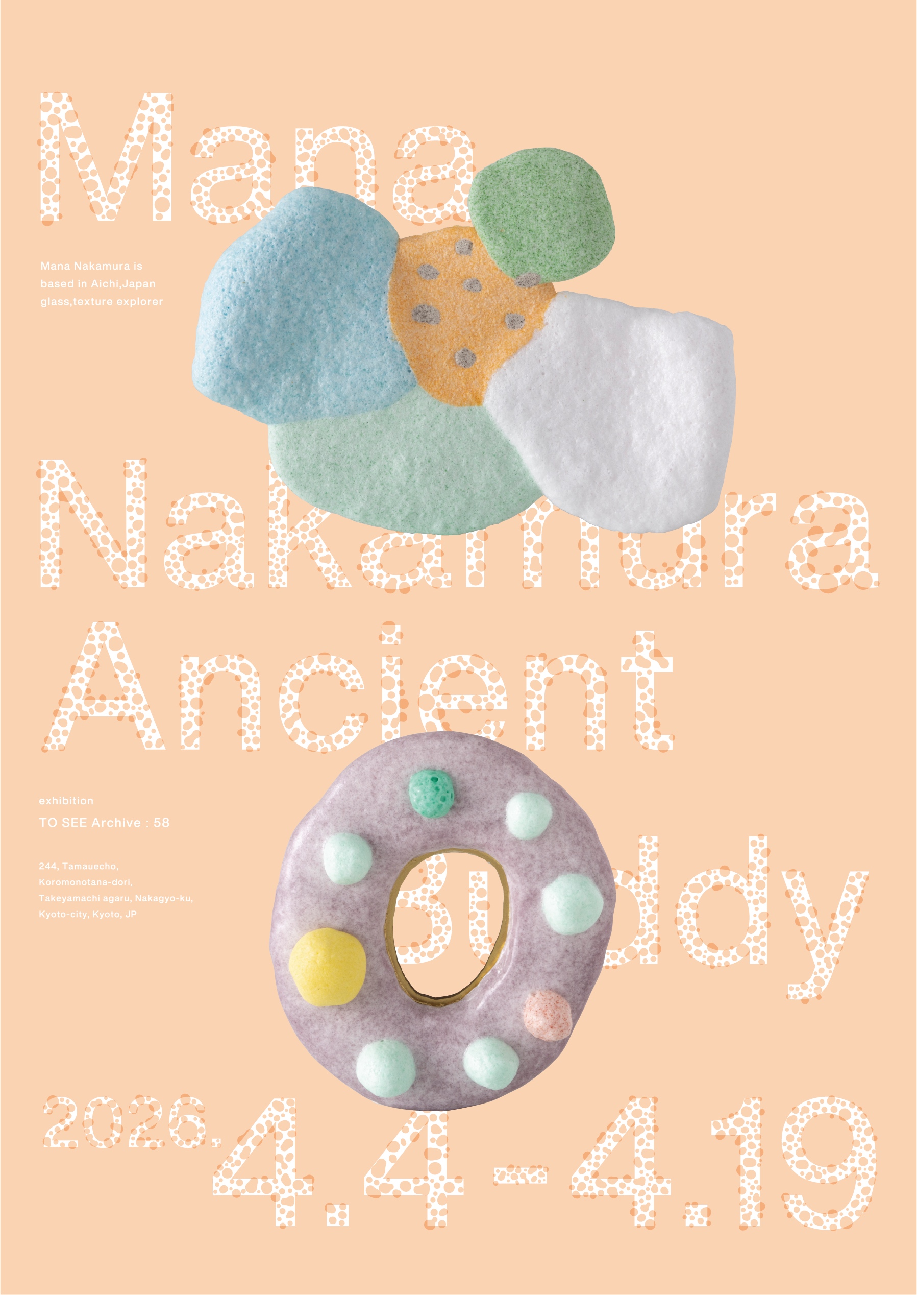 企画展《TO SEE Archive：58》<br>中村真那 個展<br>『Ancient Buddy』